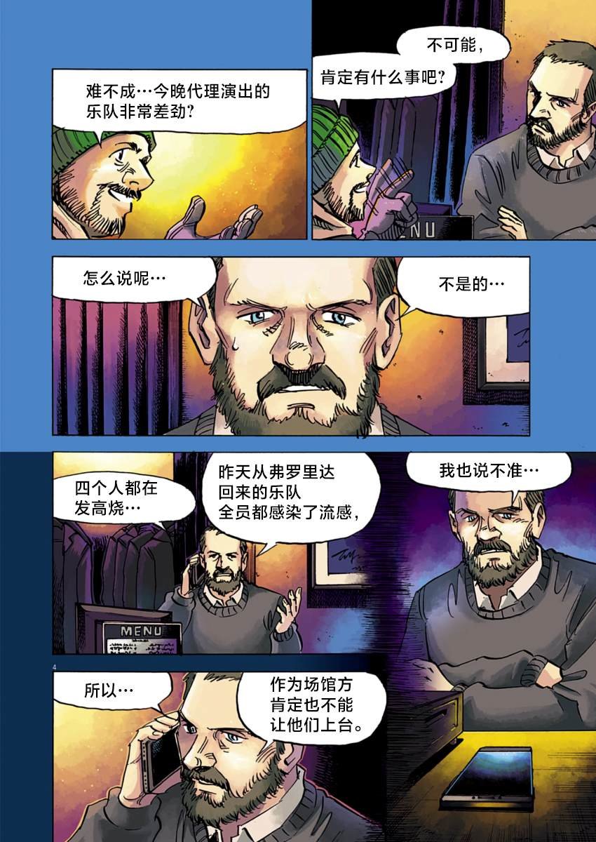 第15话