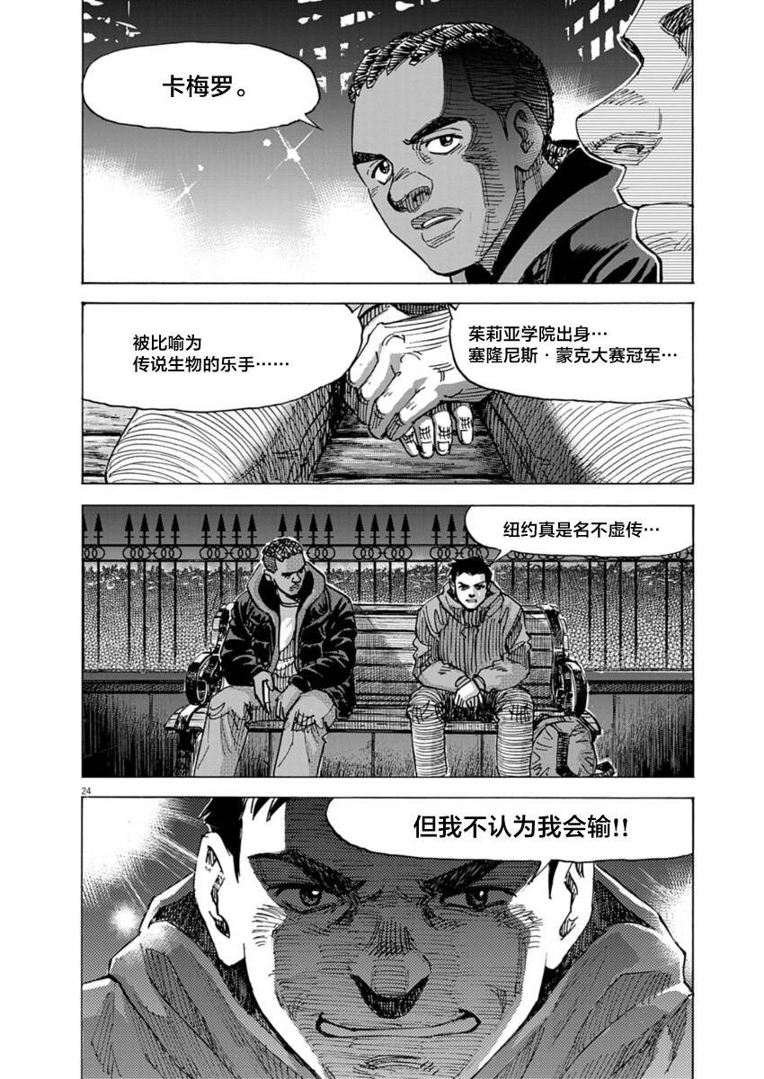 第18话