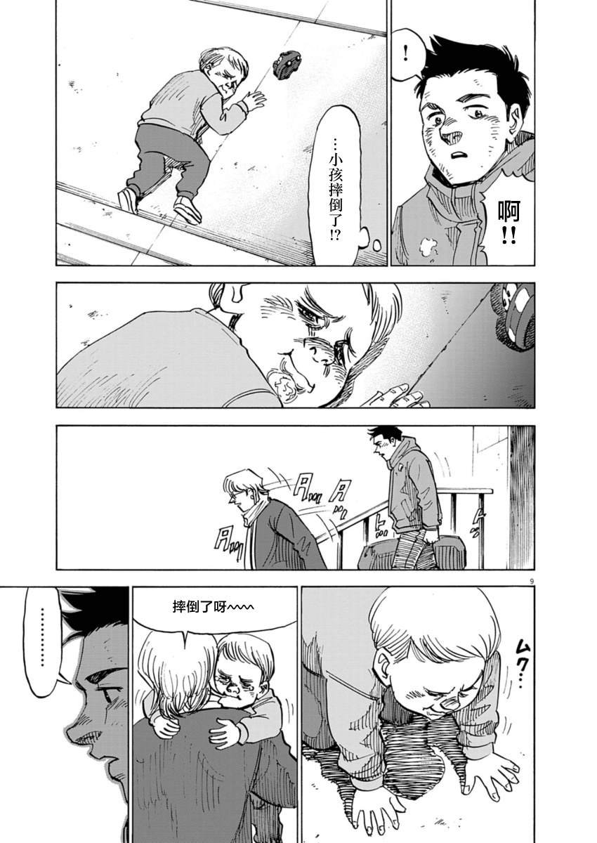 第19话