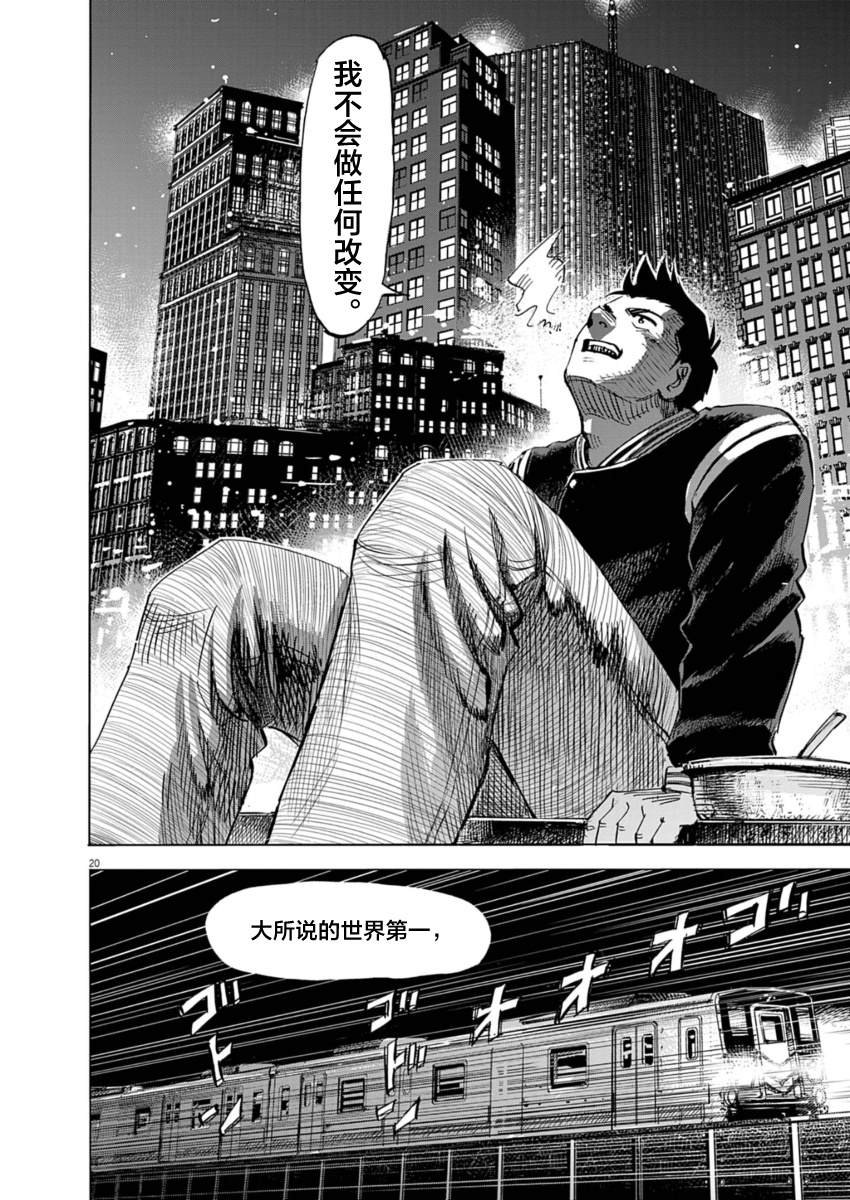 第19话