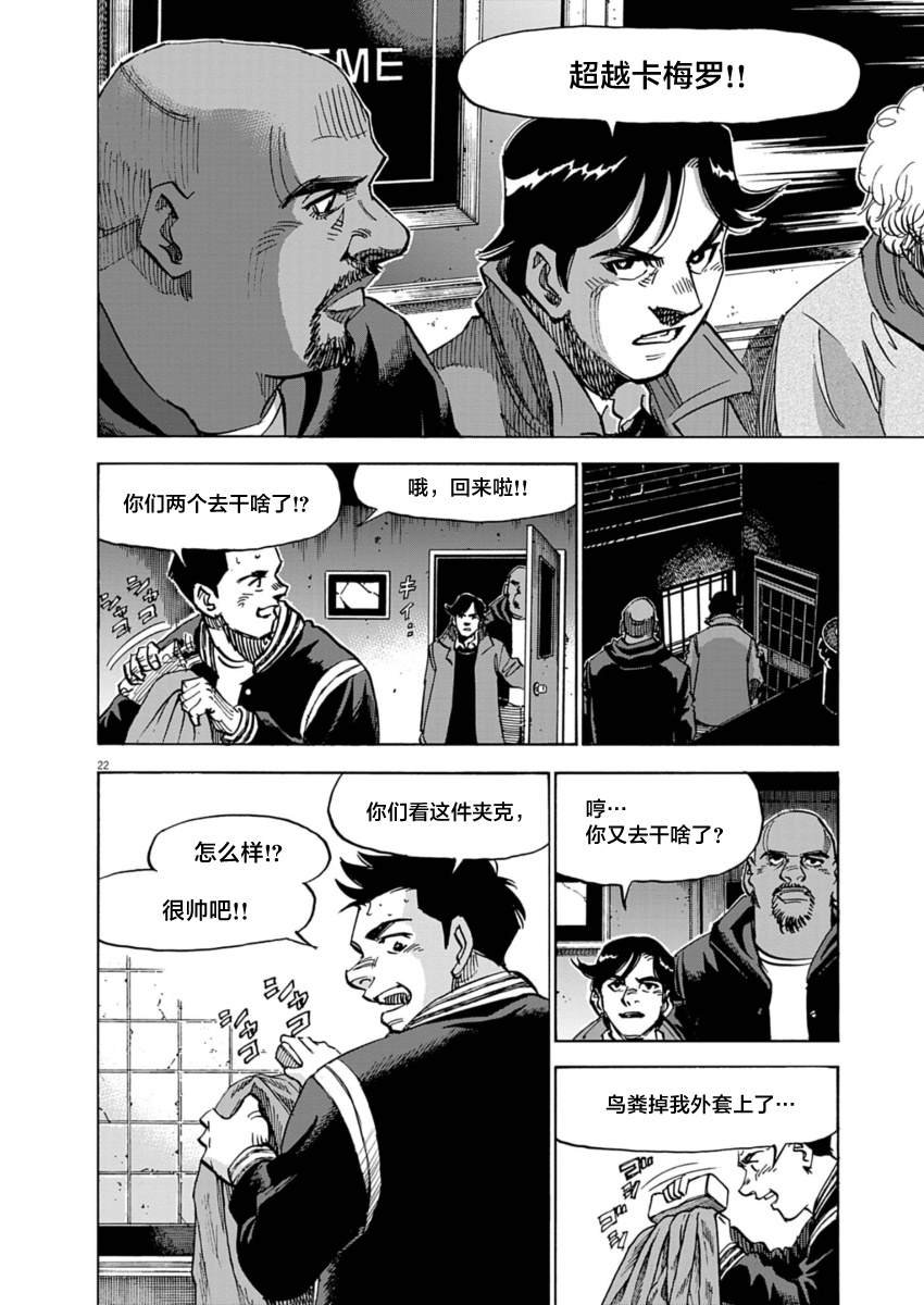 第19话