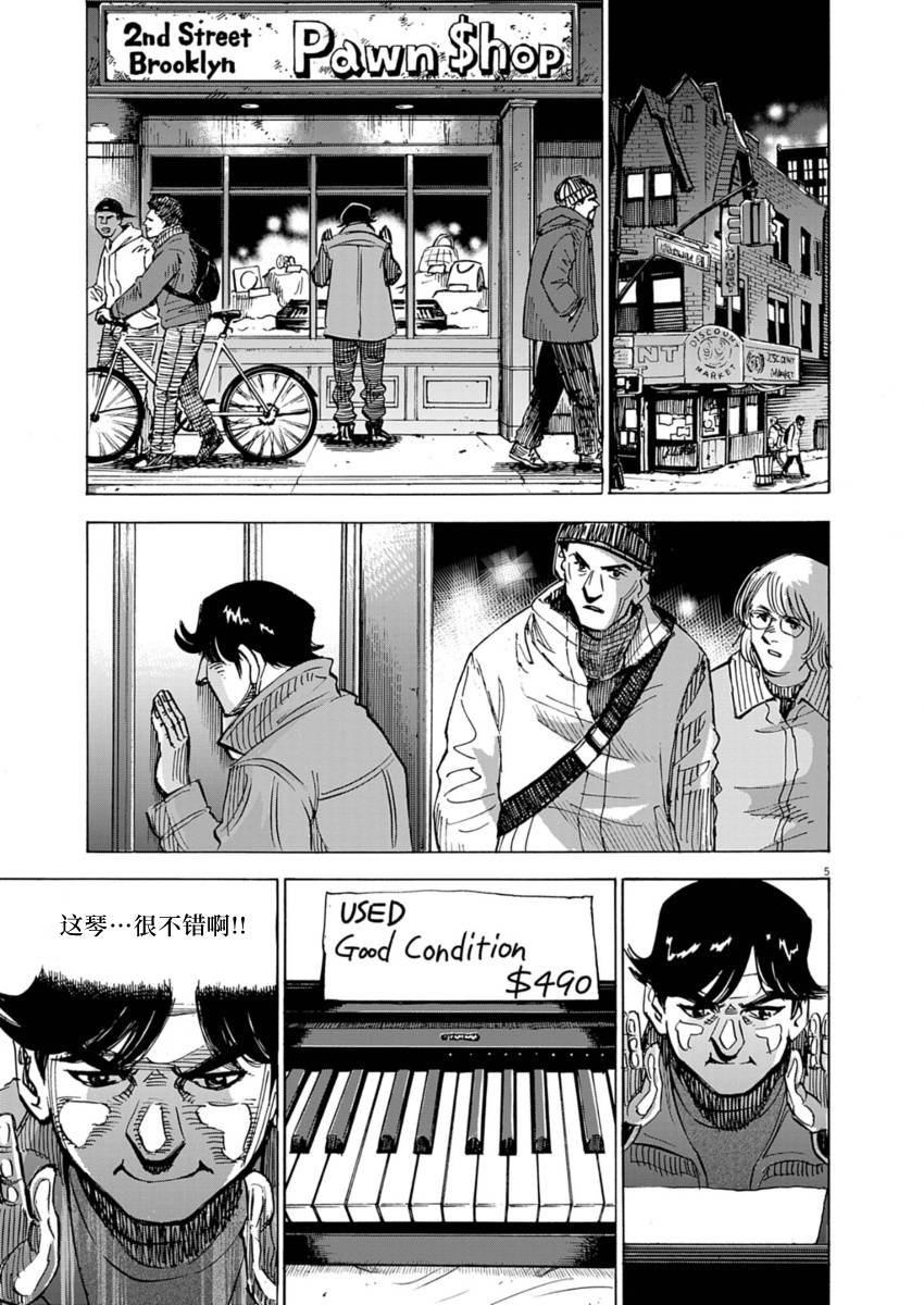 第21话