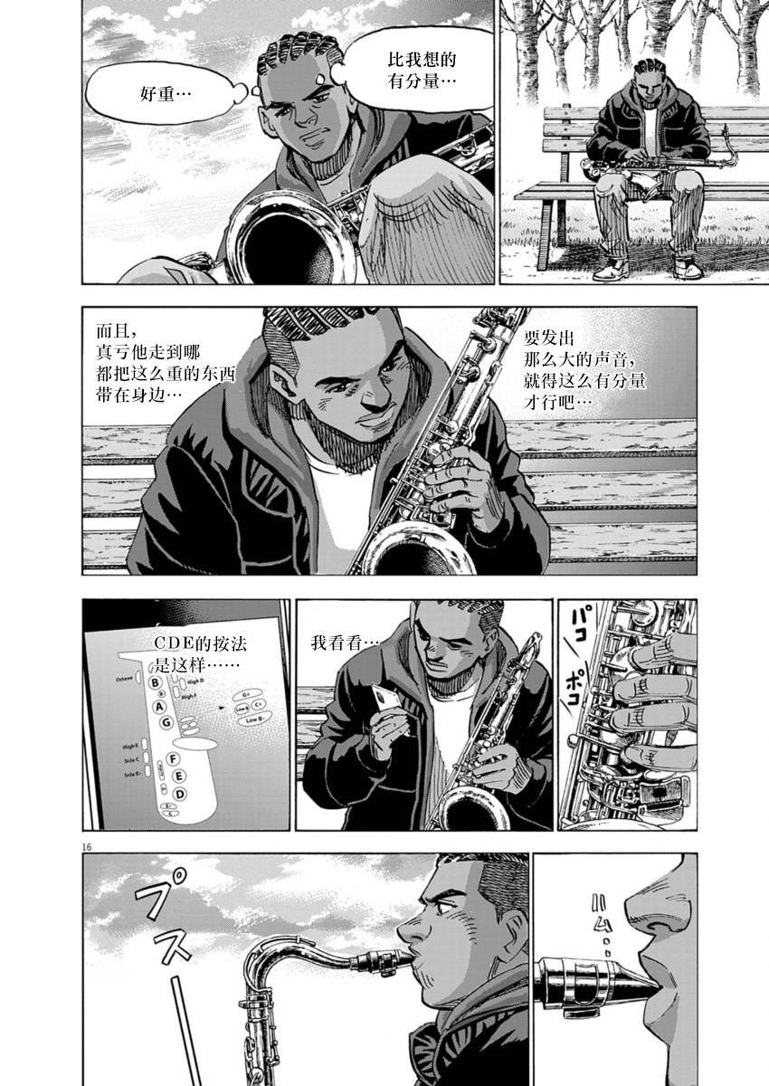 第21话