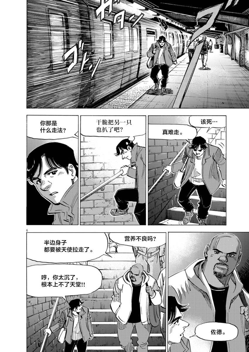 第22话