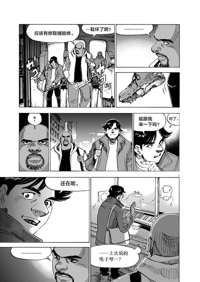 第22话