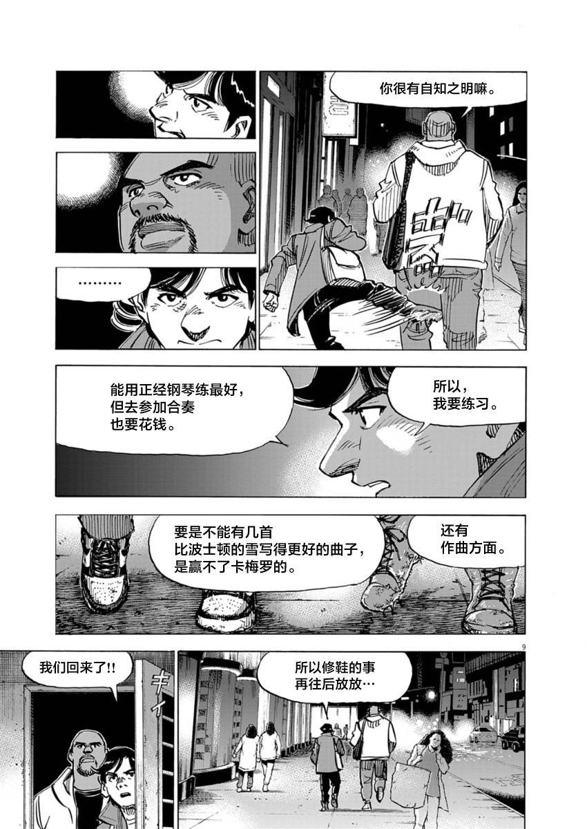 第22话