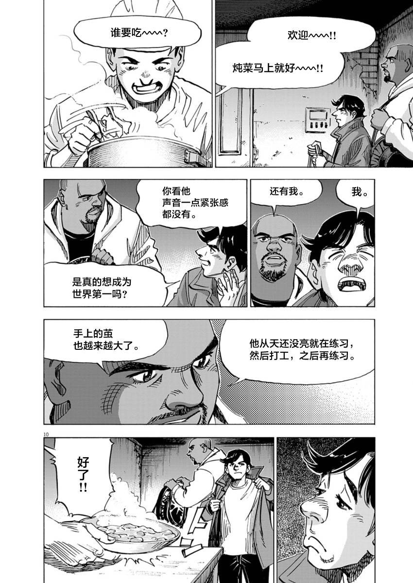 第22话