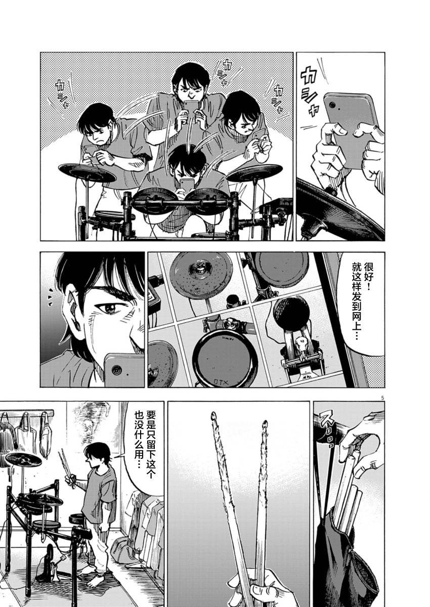 第23话