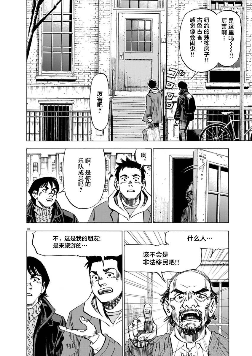 第23话