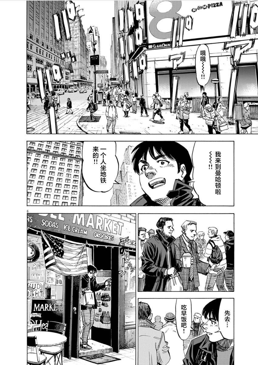 第24话