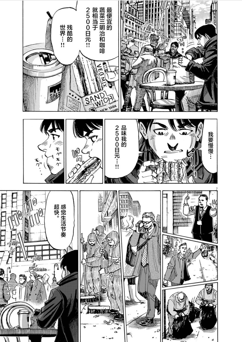 第24话