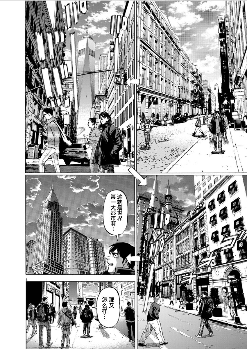 第24话