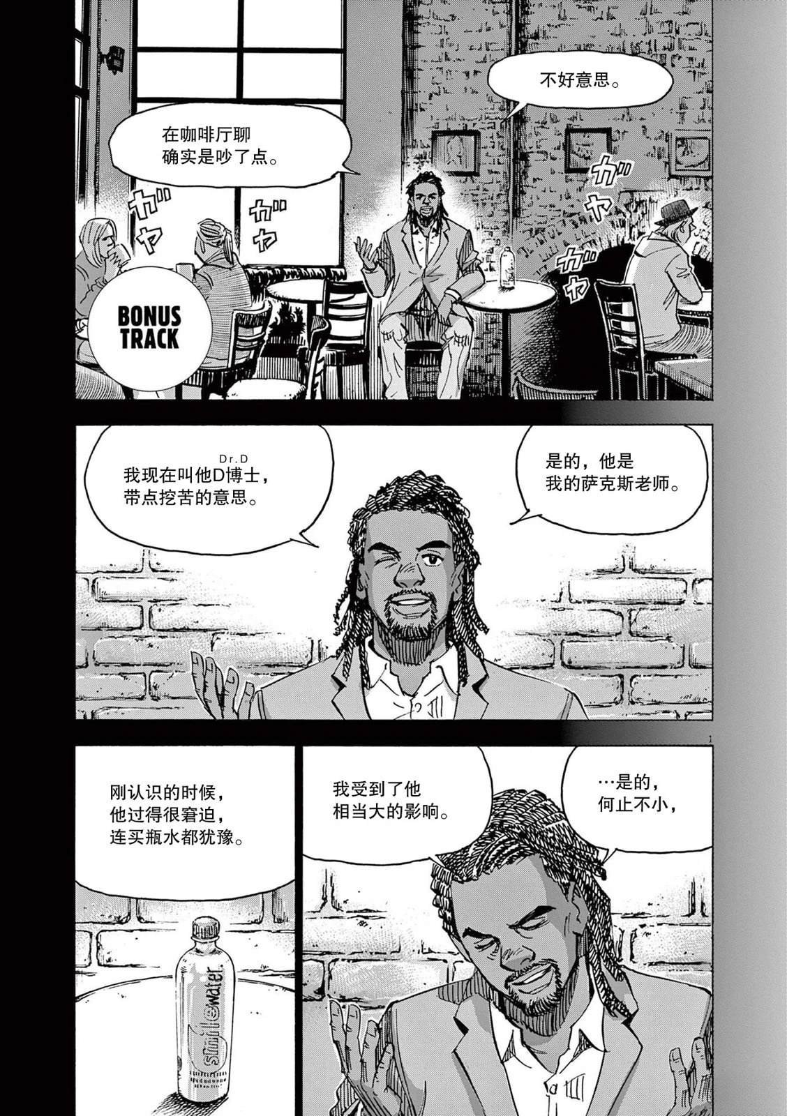 03卷omake