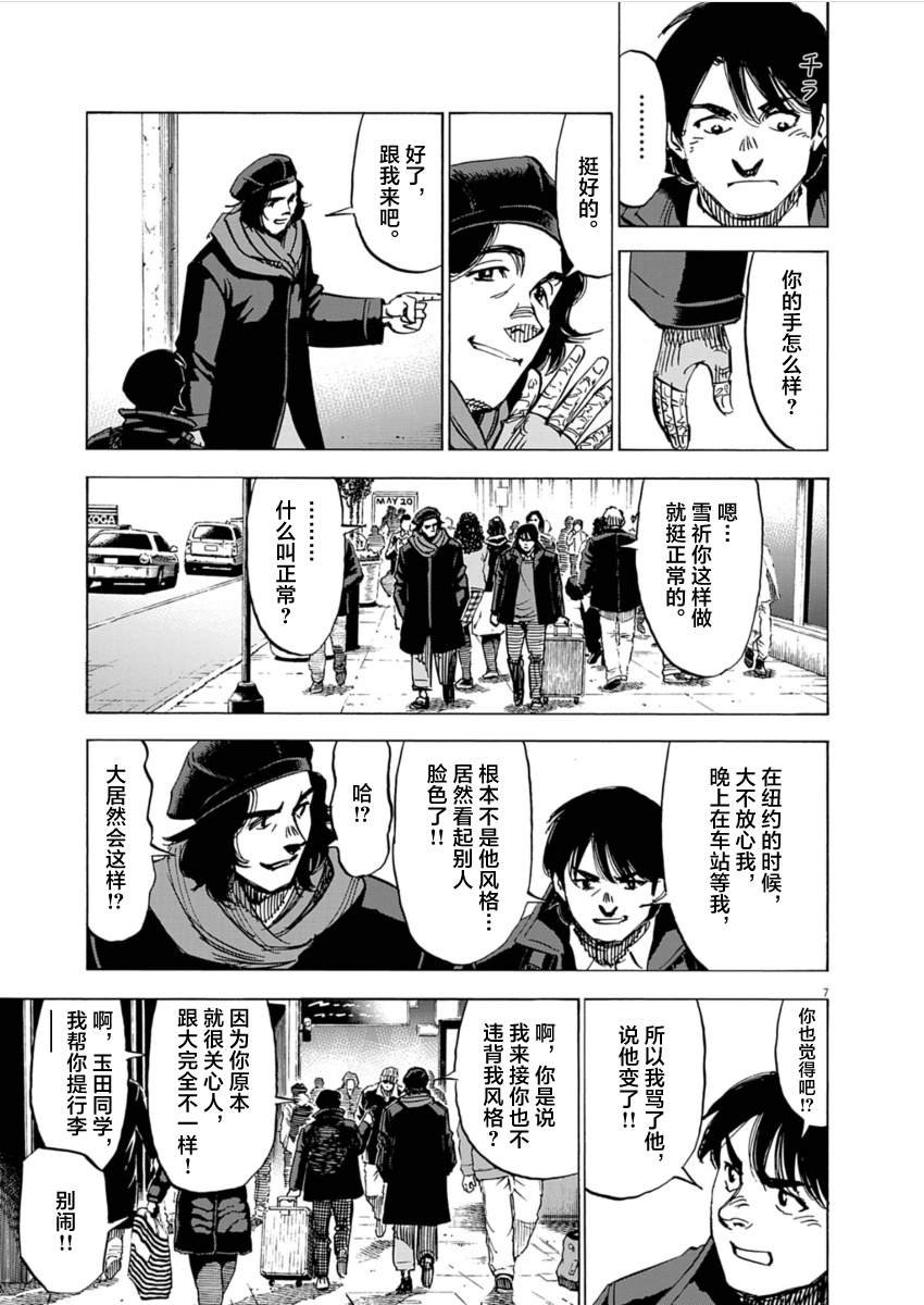 第25话
