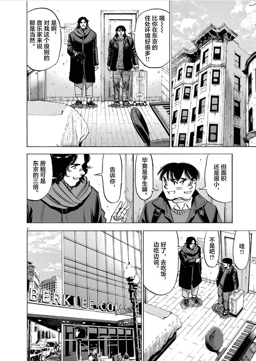 第25话