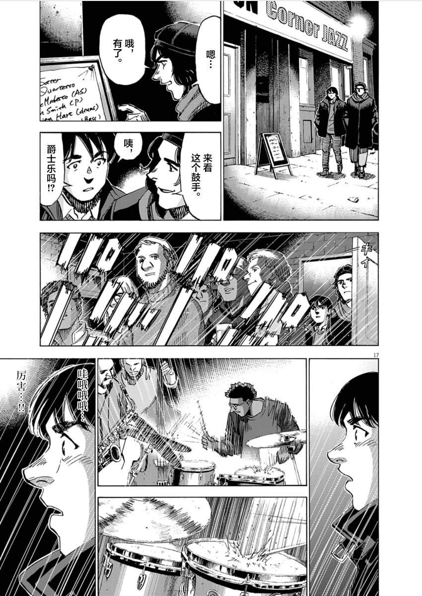 第25话