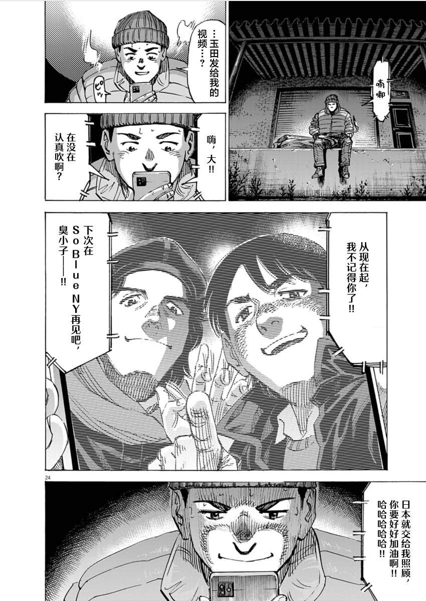 第25话