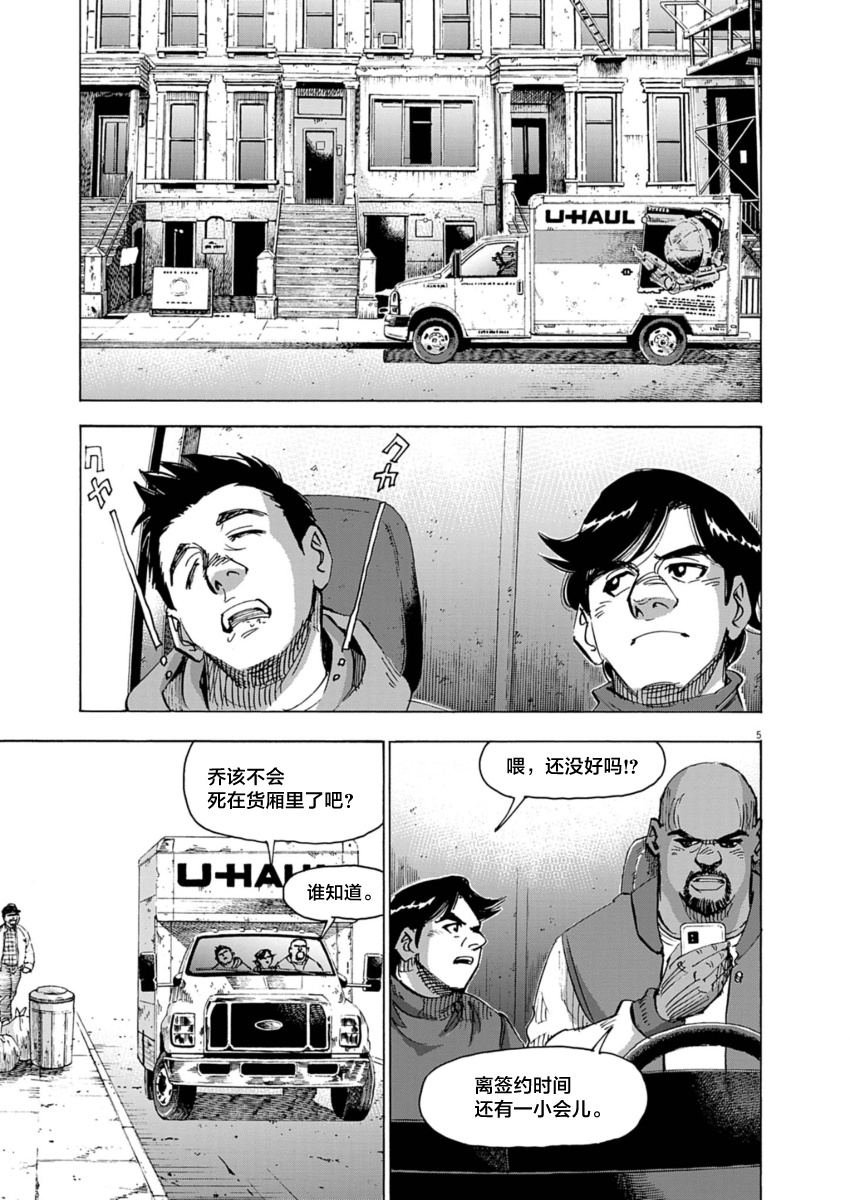 第28话