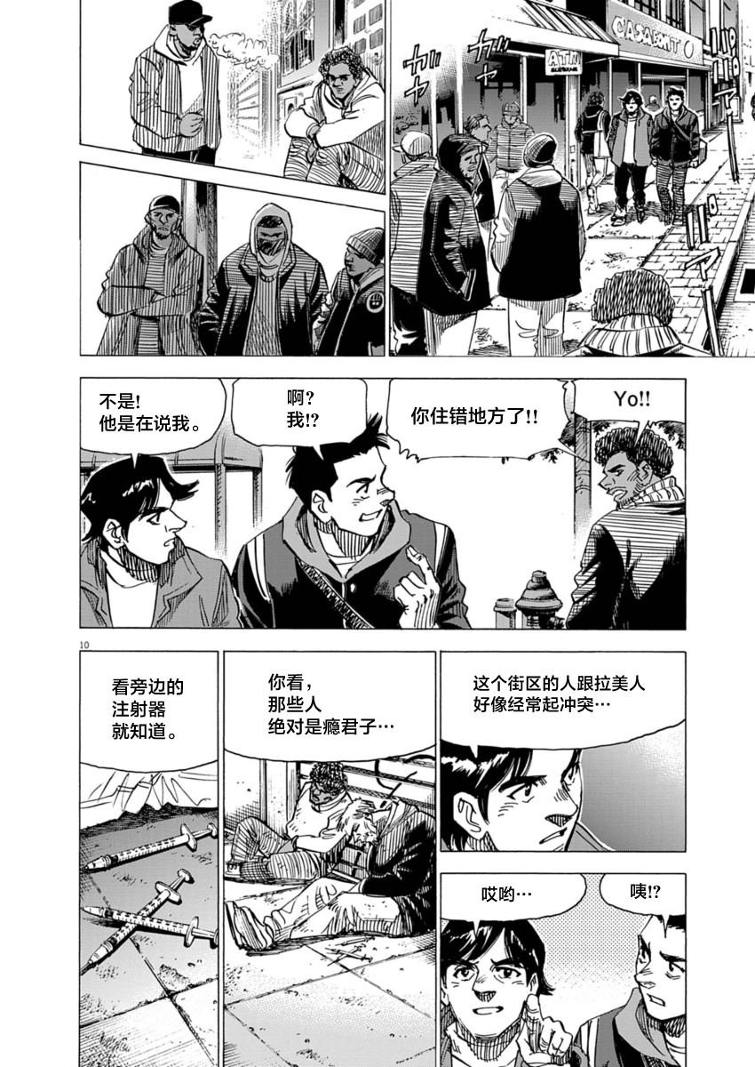第28话