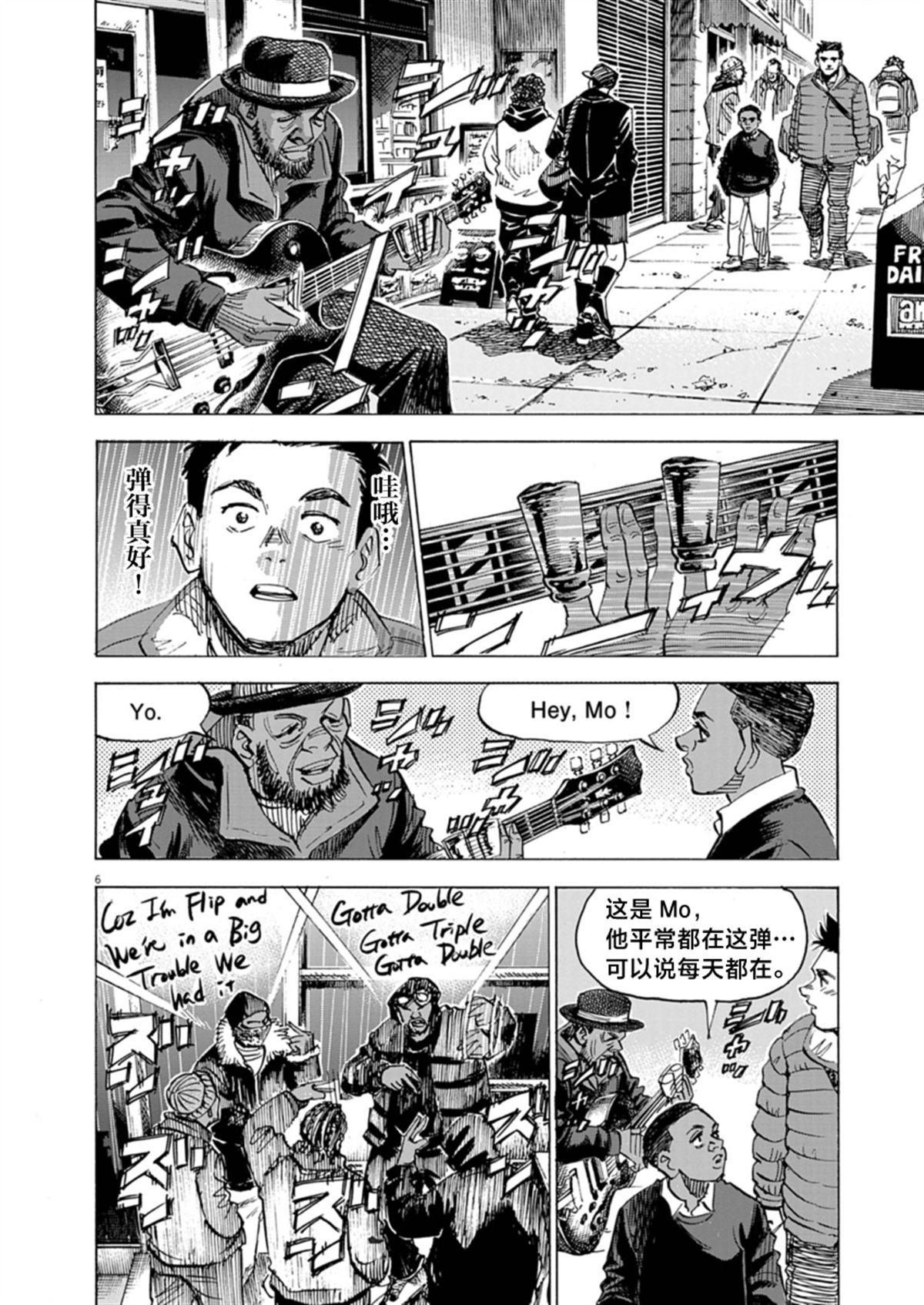 第29话