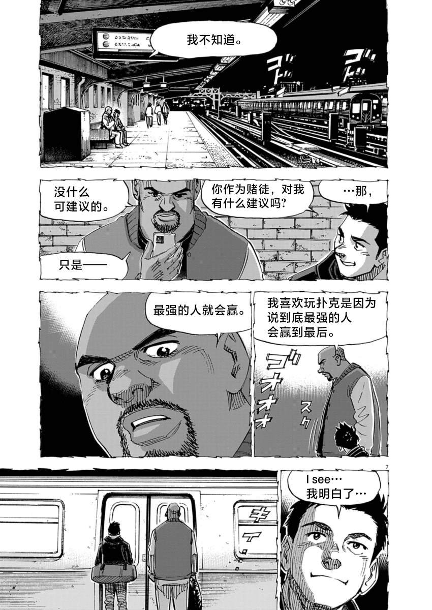 第32话