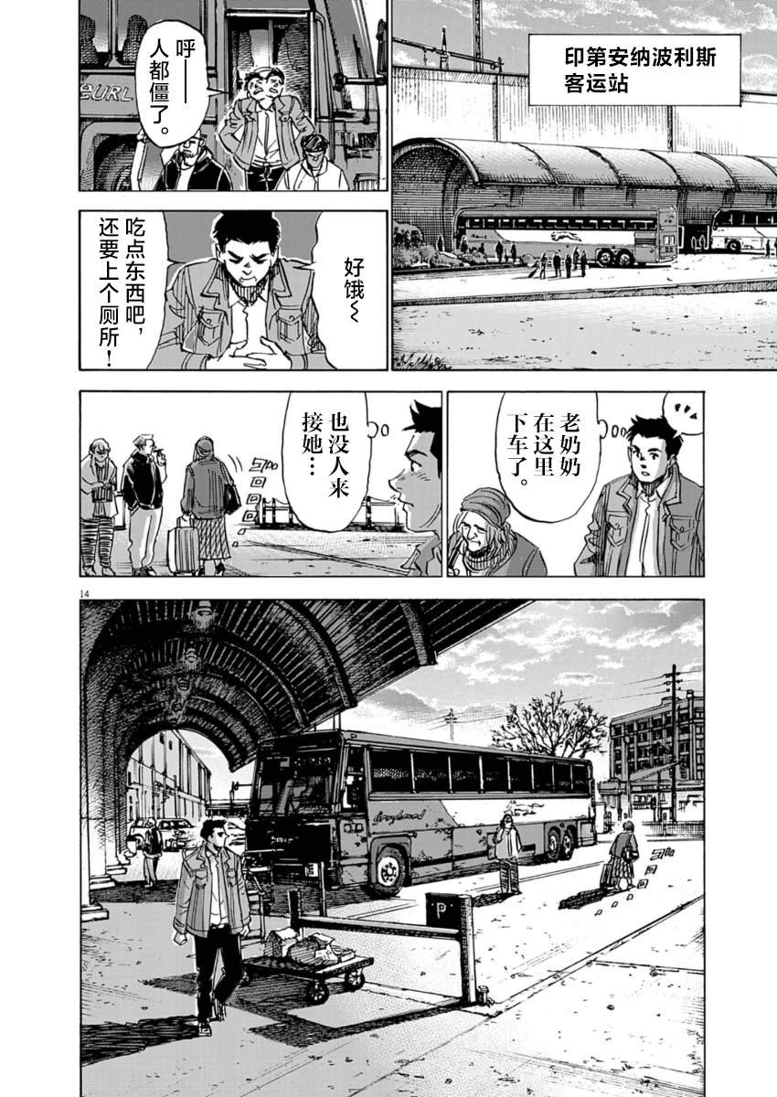 第32话