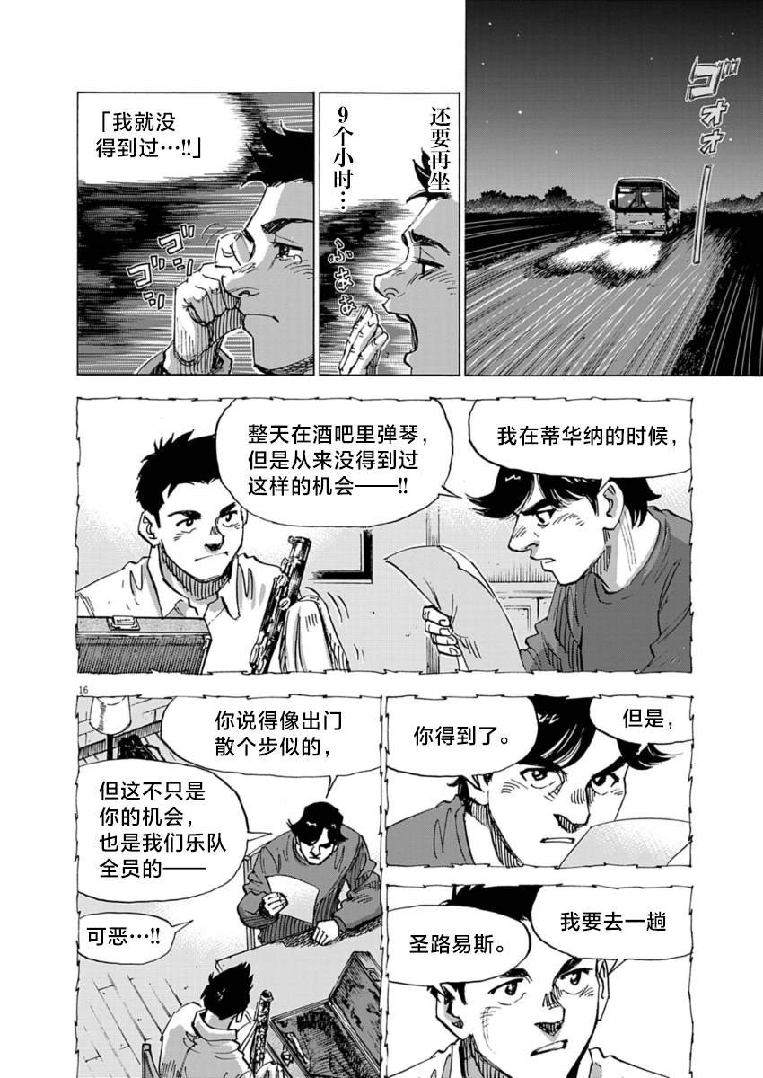 第32话