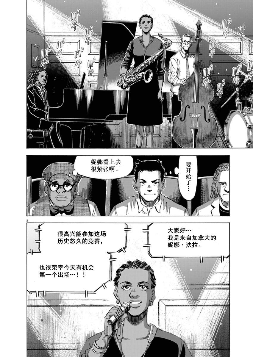 第34话