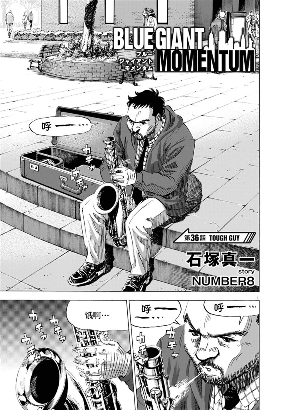 第36话