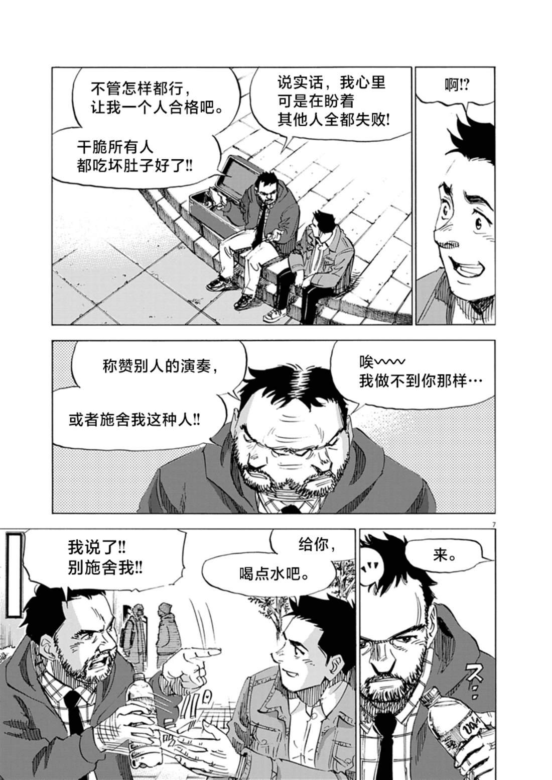 第36话