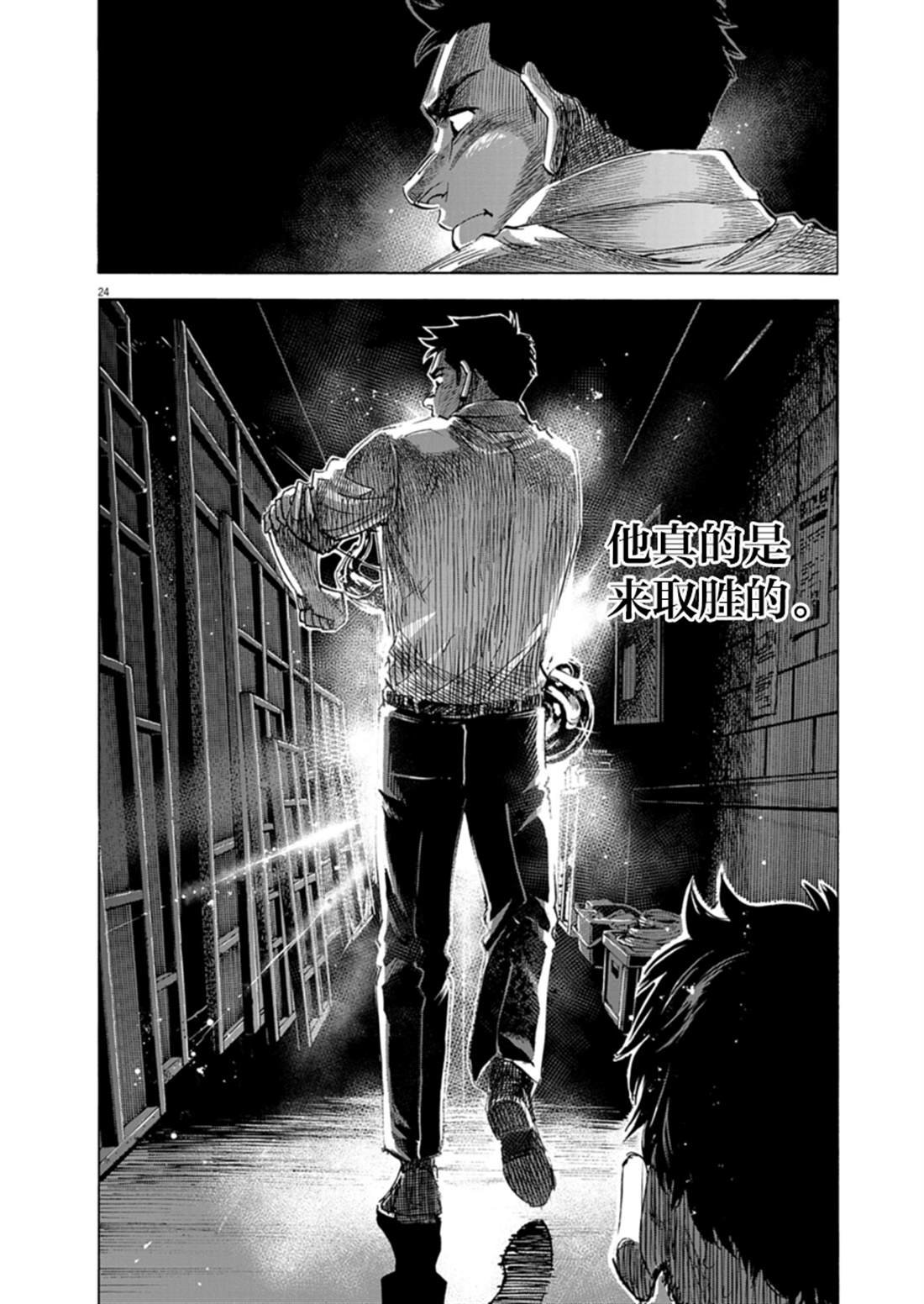 第36话