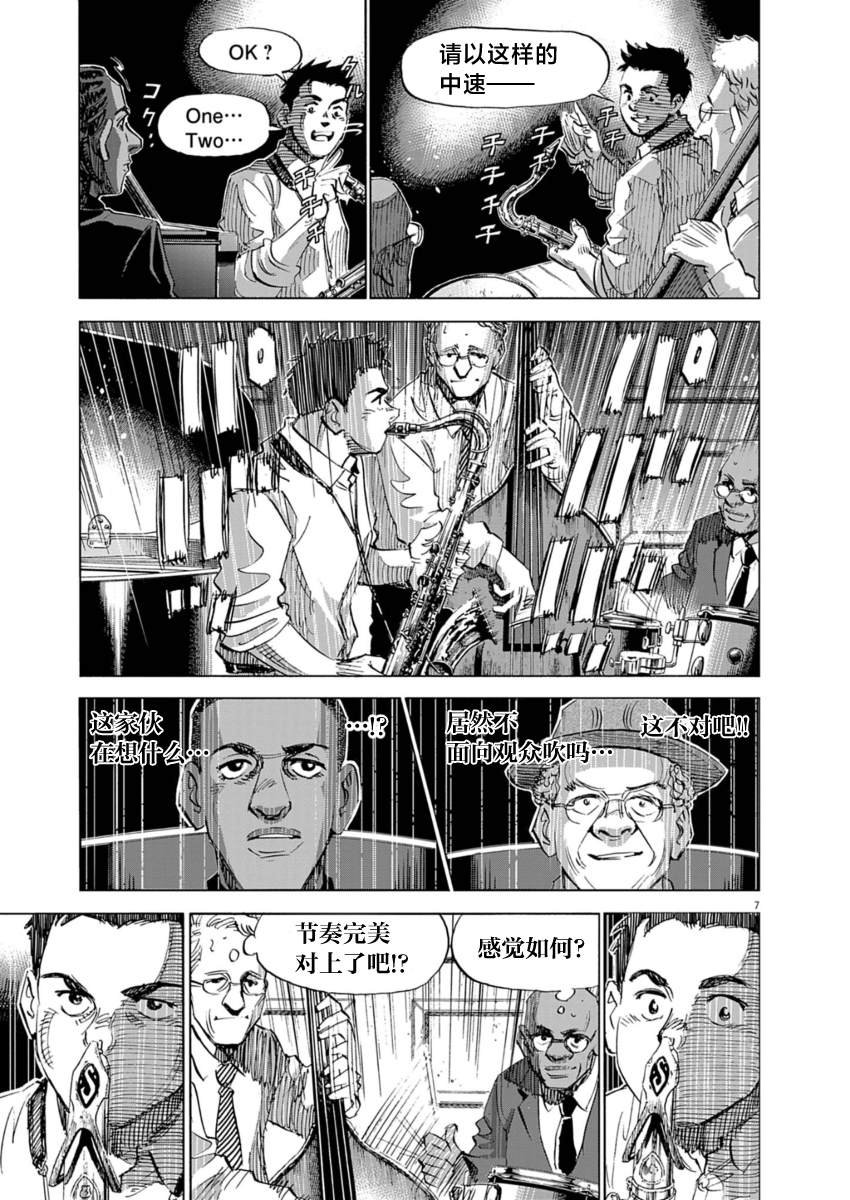 第37话