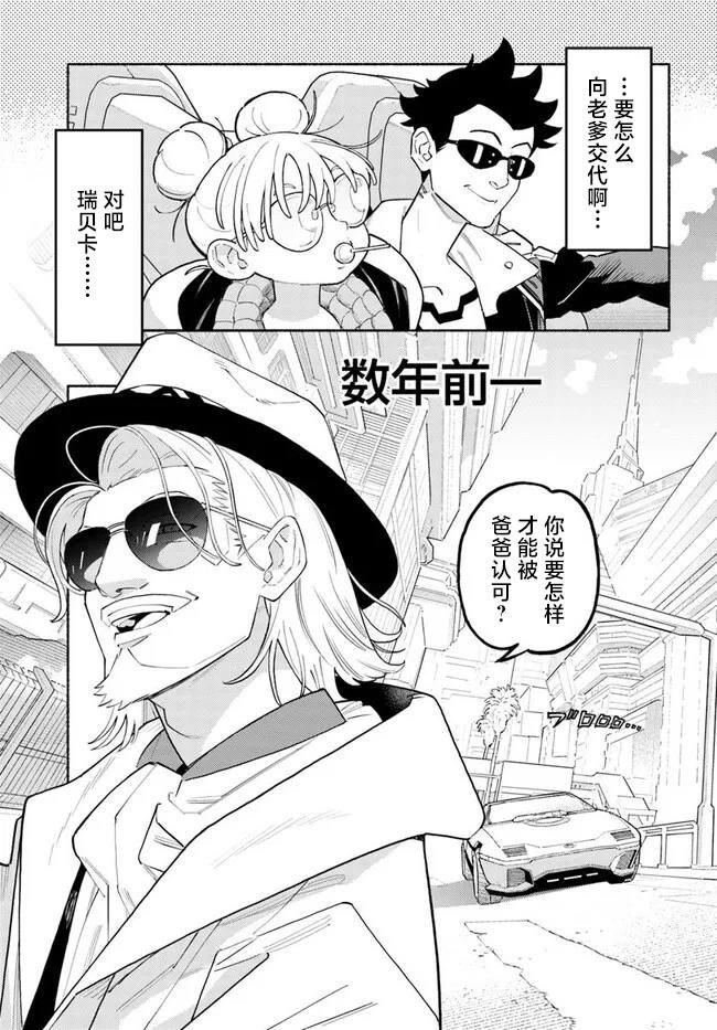 第1话