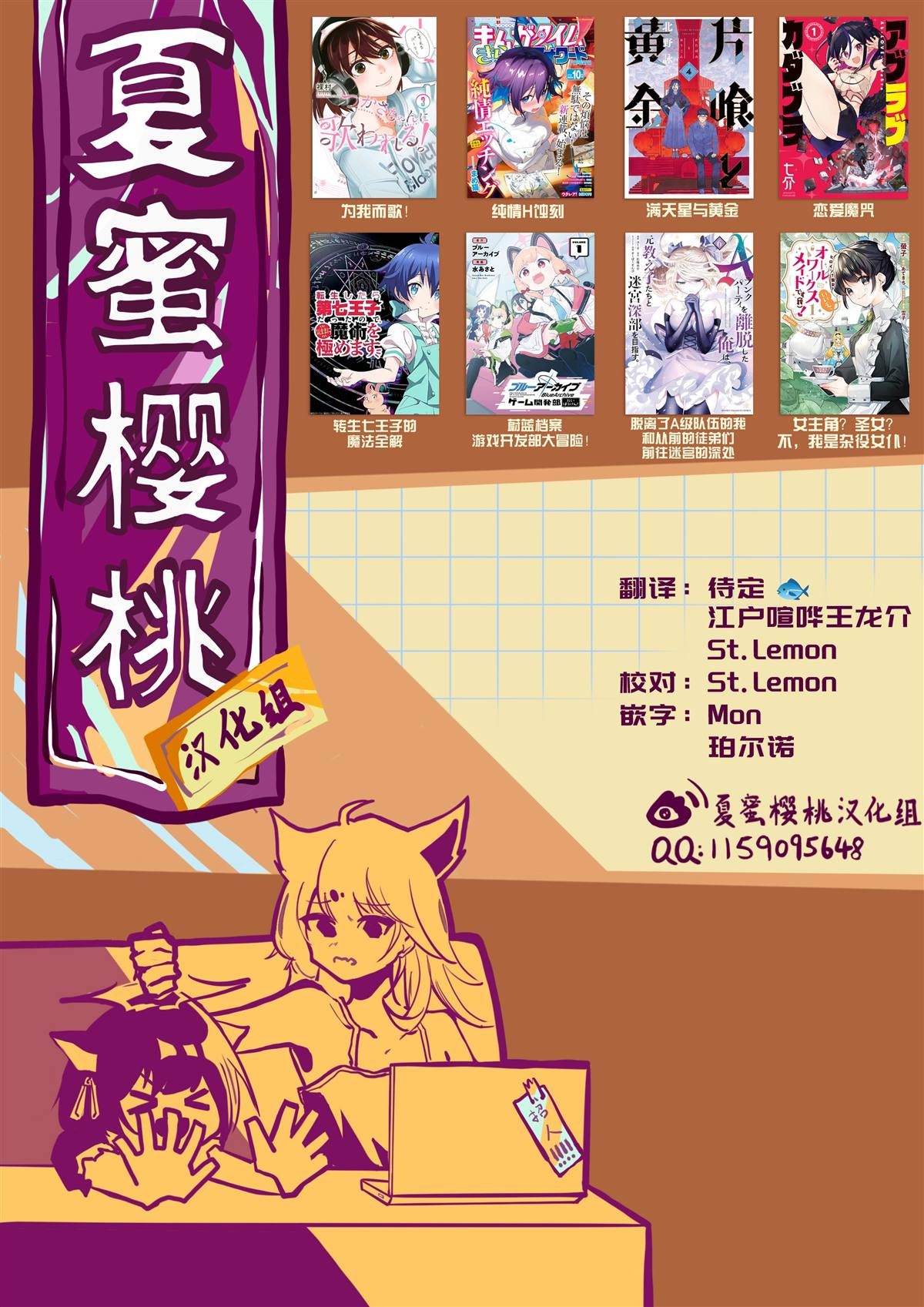 第1话