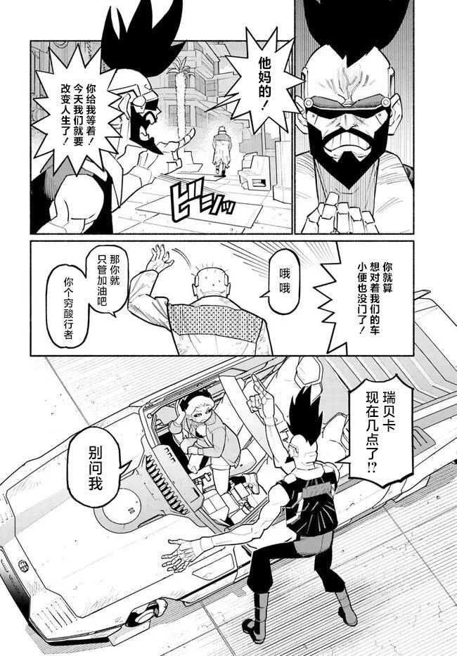 第2话