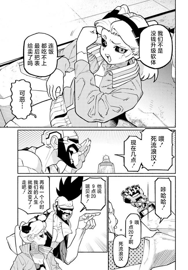 第2话