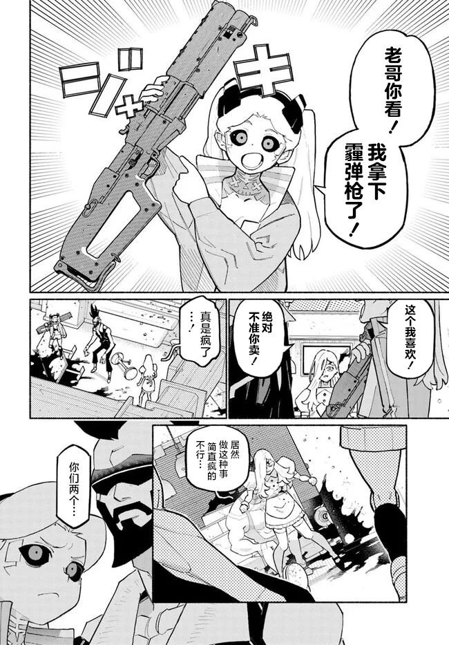第2话