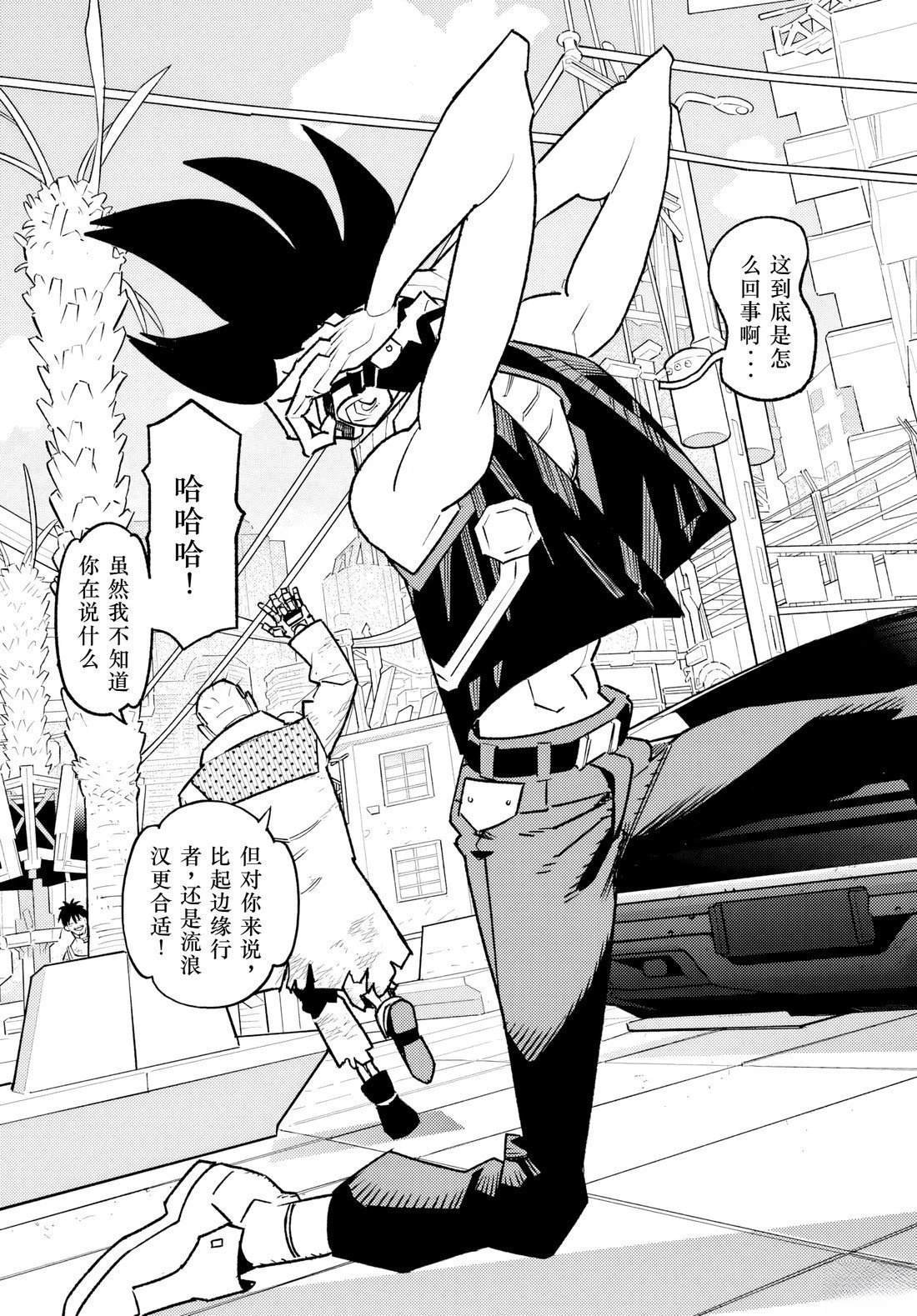 第3.1话