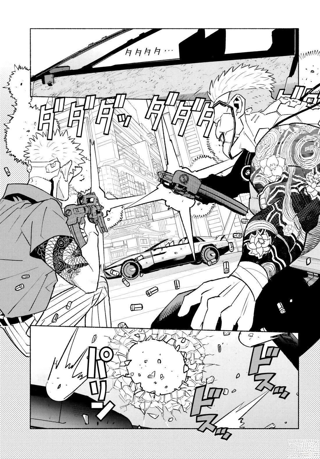 第3.1话