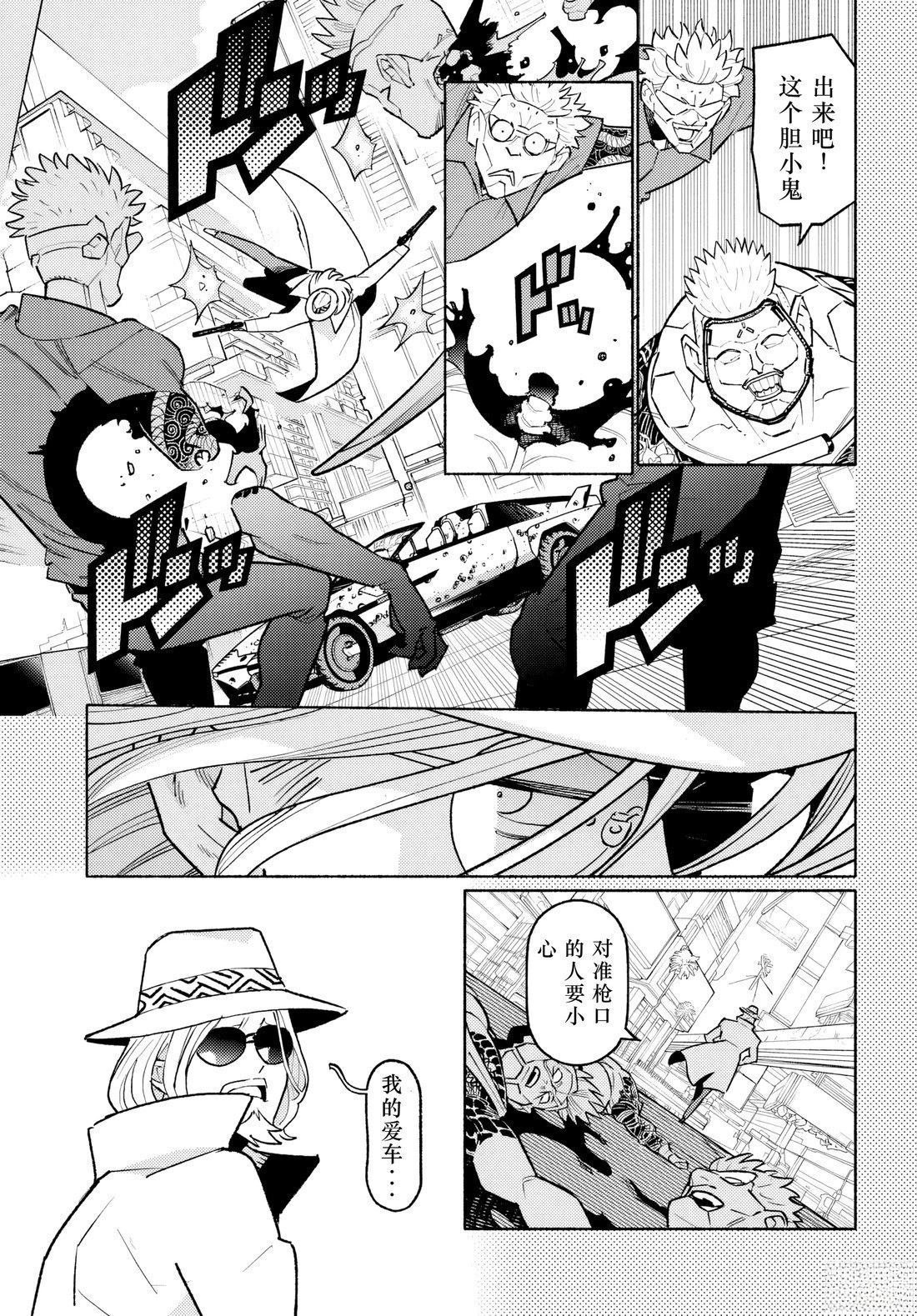第3.1话