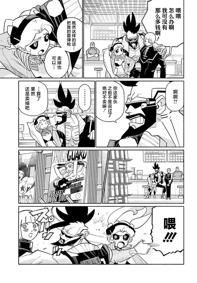 第4话
