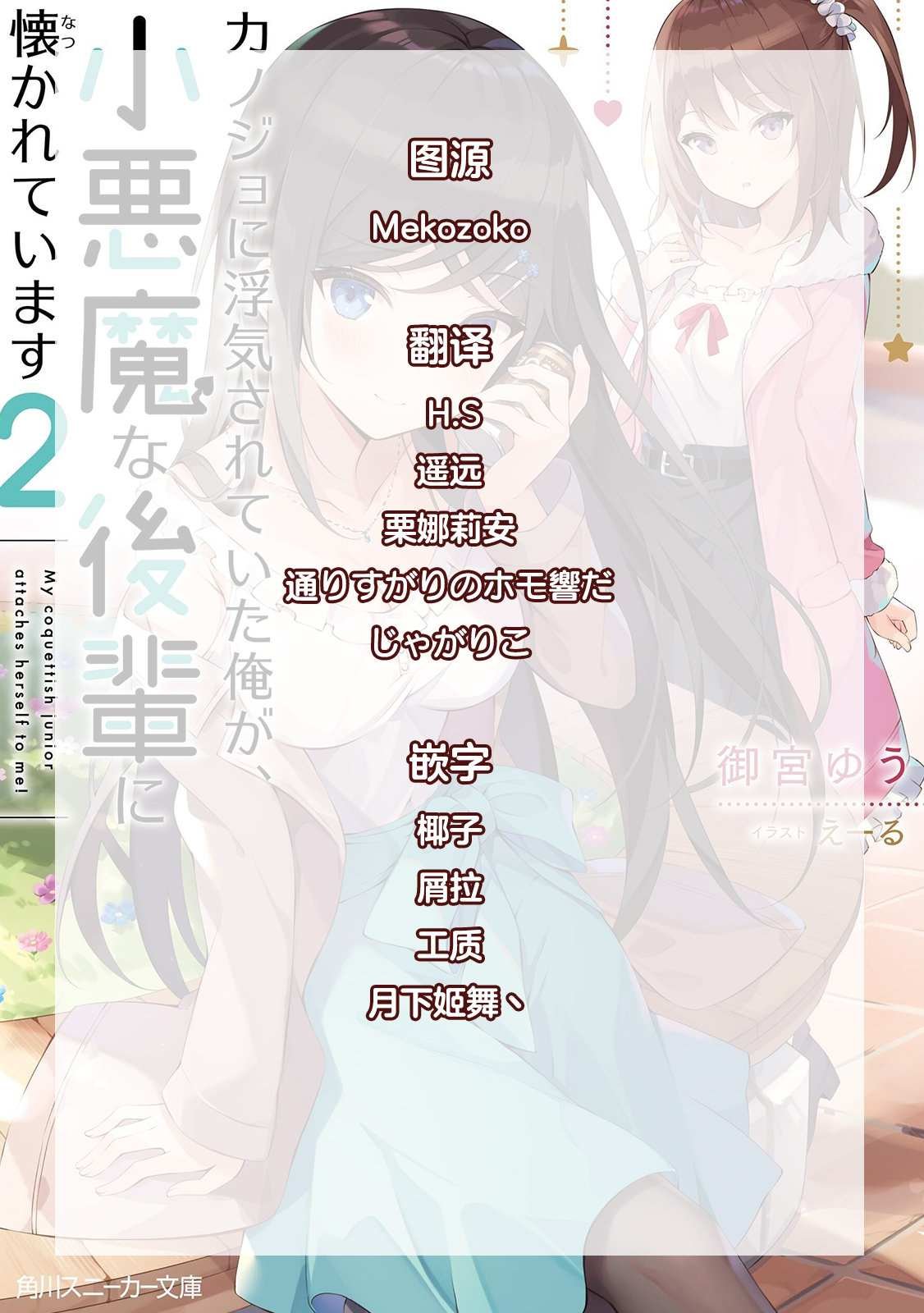 第1话