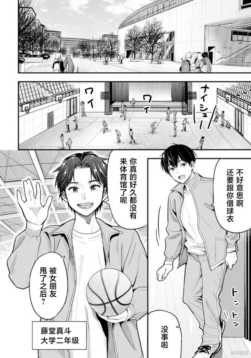 第10话