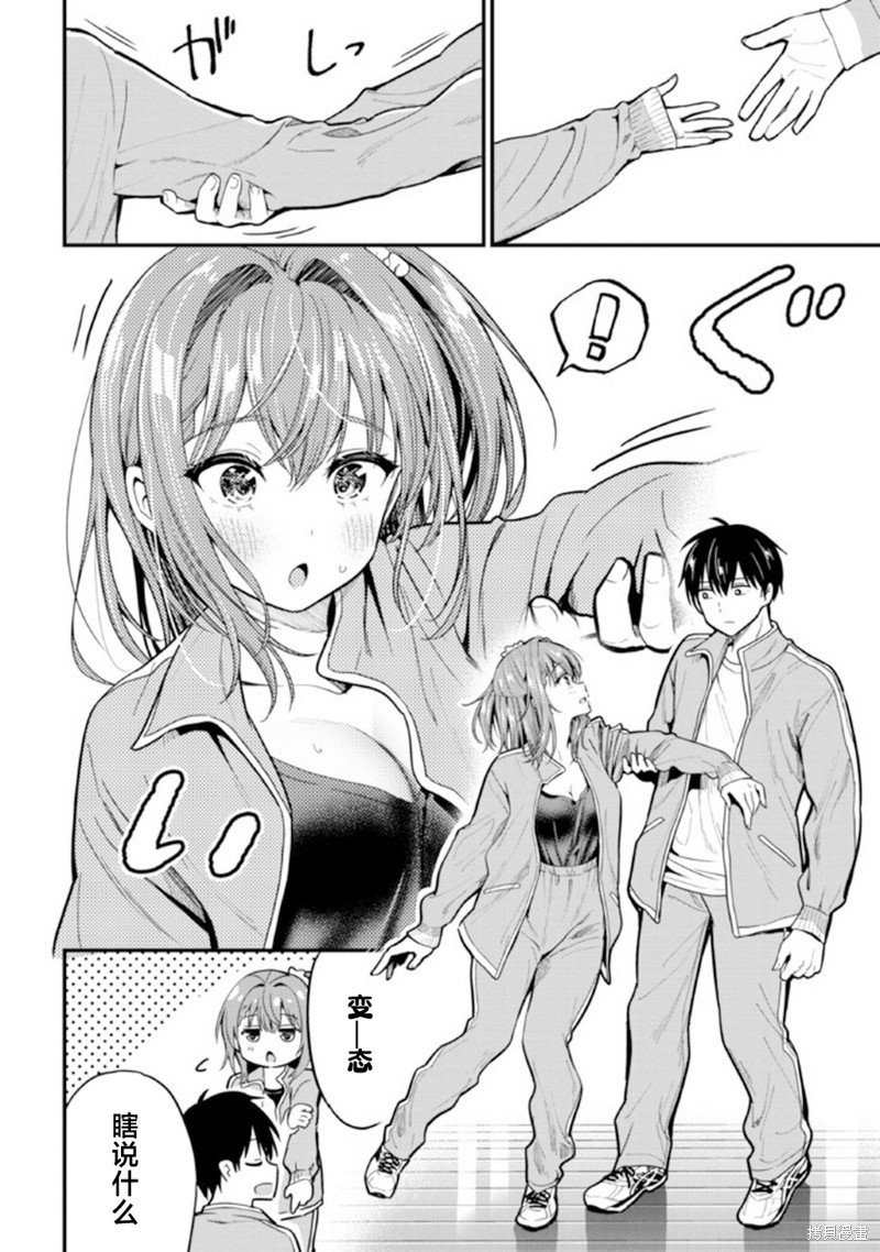 第10话