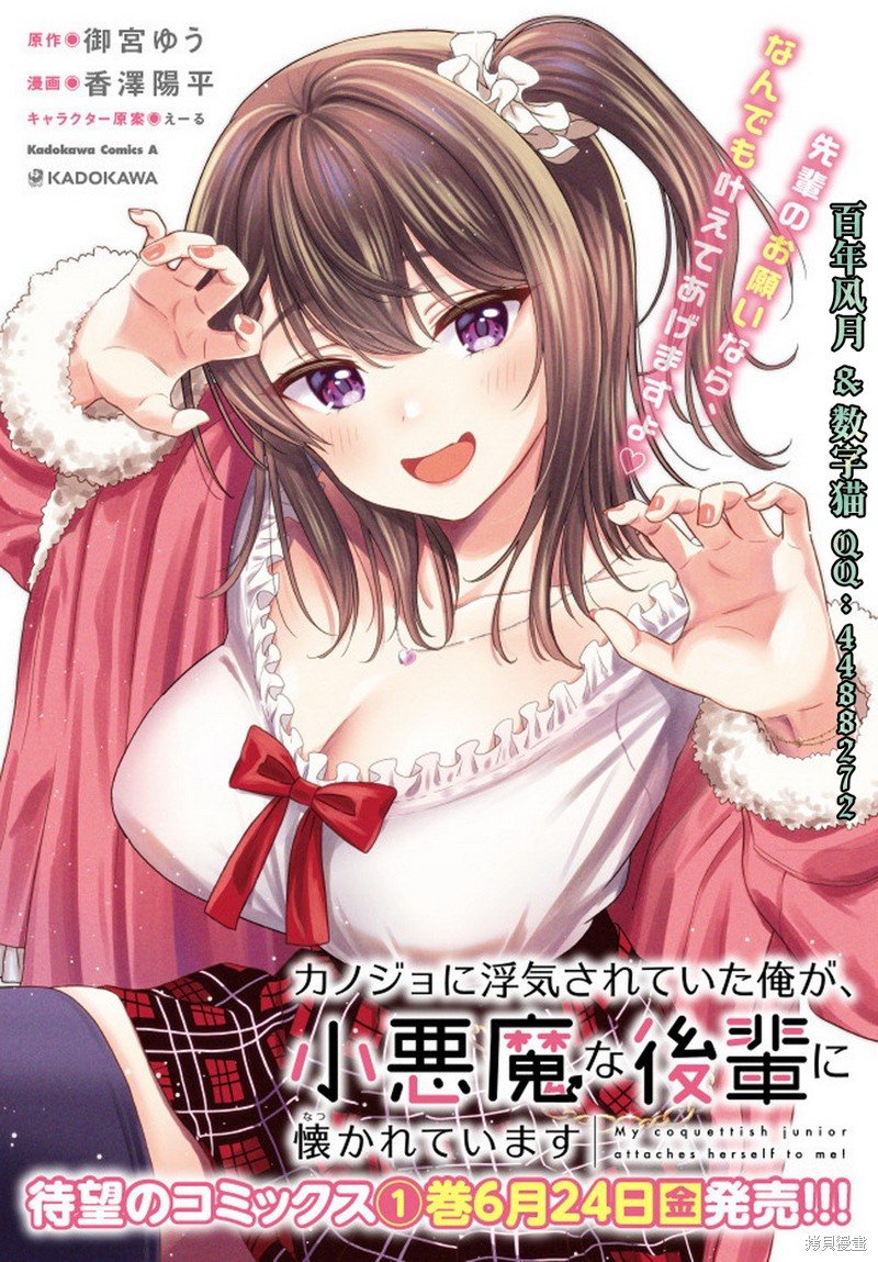 第13话