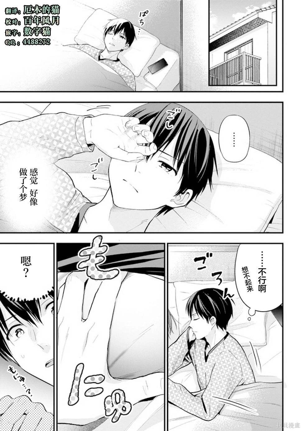 第15话