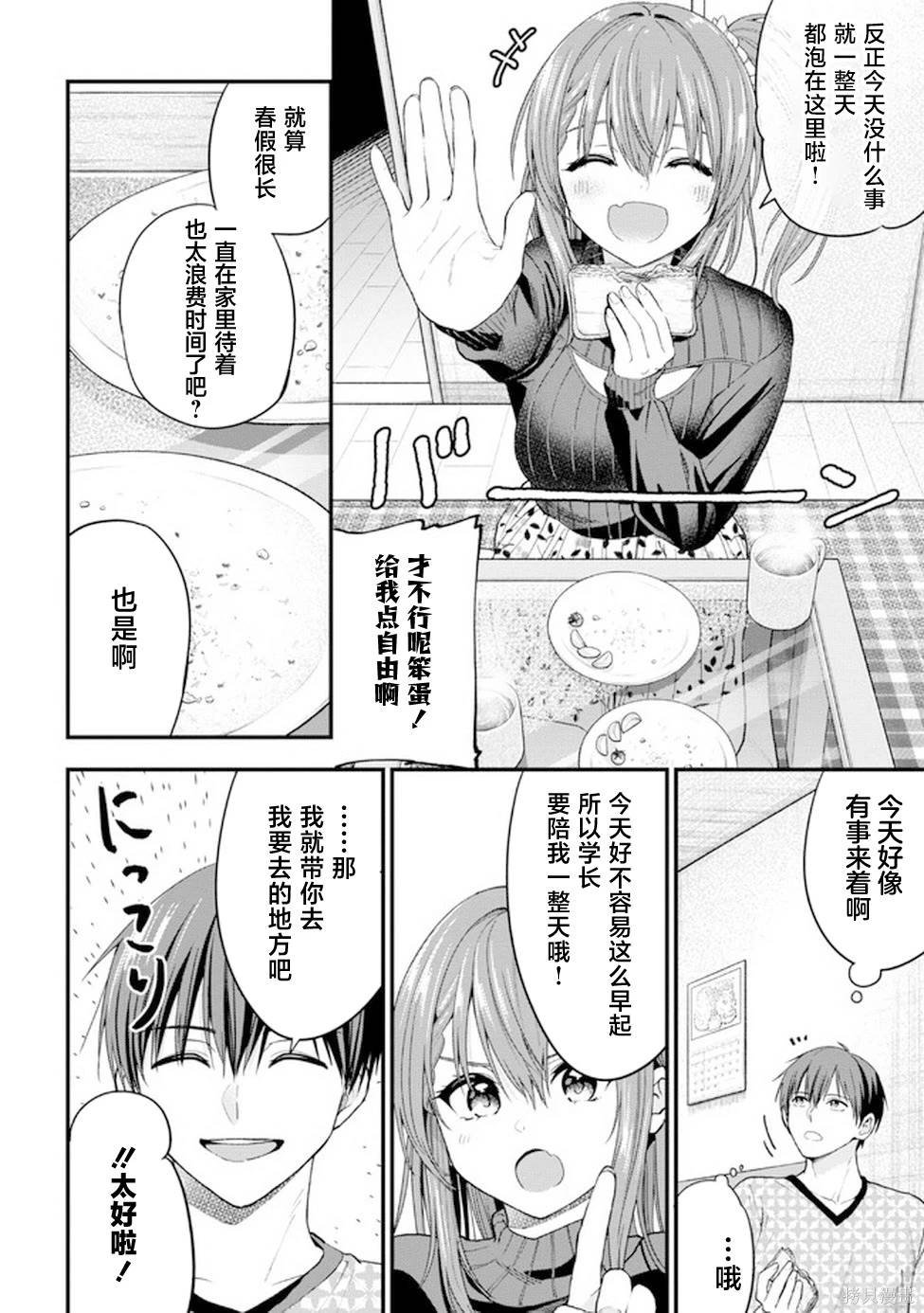 第15话