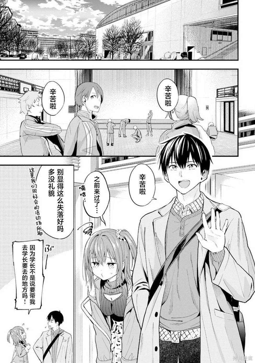 第15话
