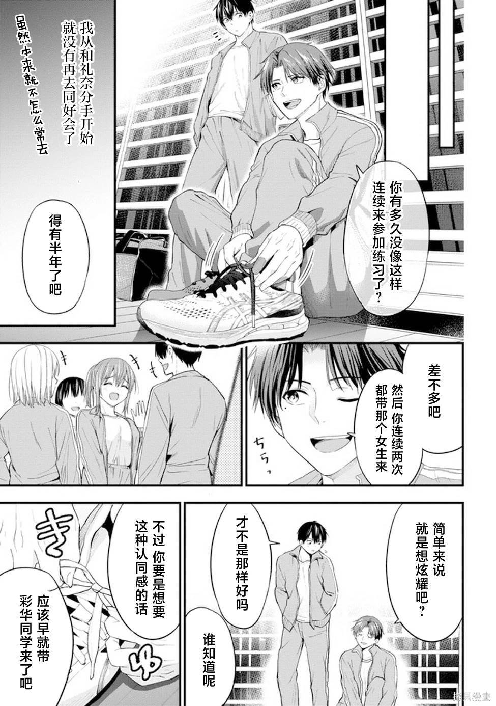 第15话