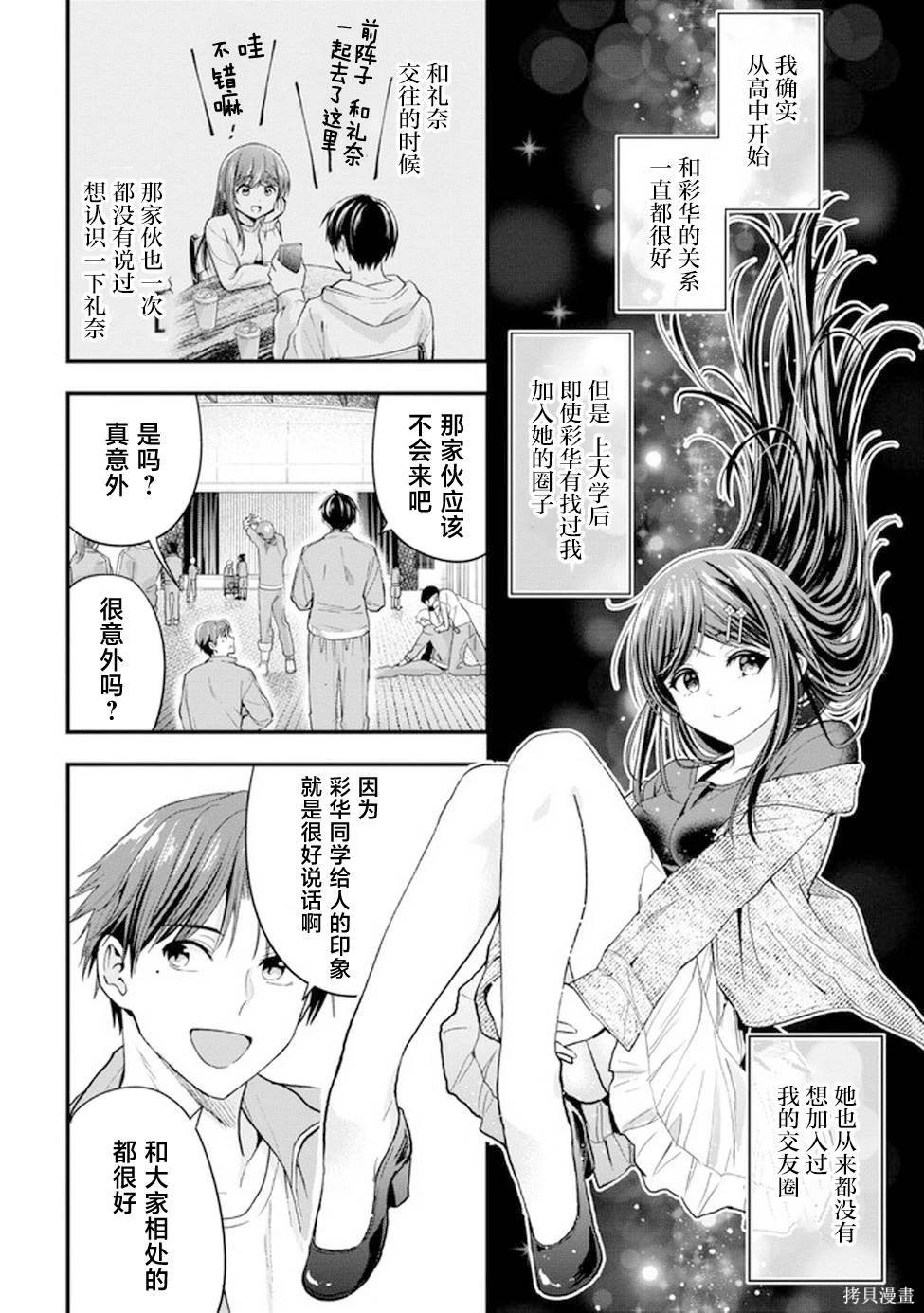 第15话